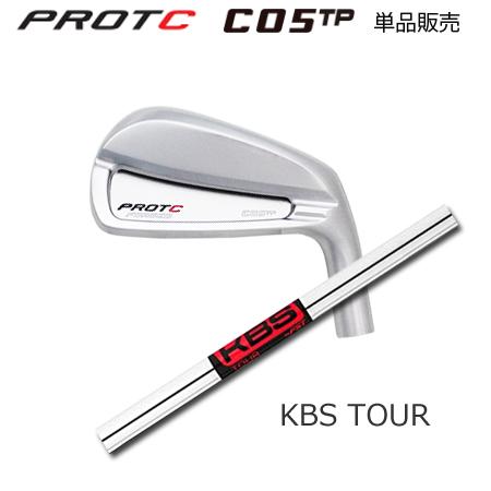 プロトコンセプト C05TP アイアン + KBS Tour