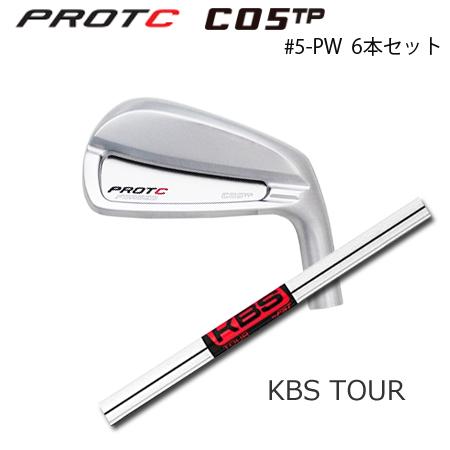 プロトコンセプト C05TP #5-PW(6本セット) + KBS Tour