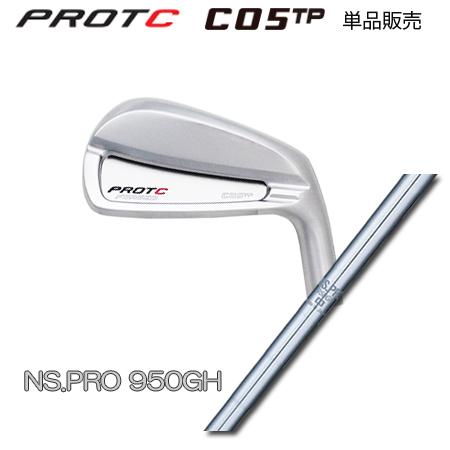 プロトコンセプト C05TP アイアン + NS950GH