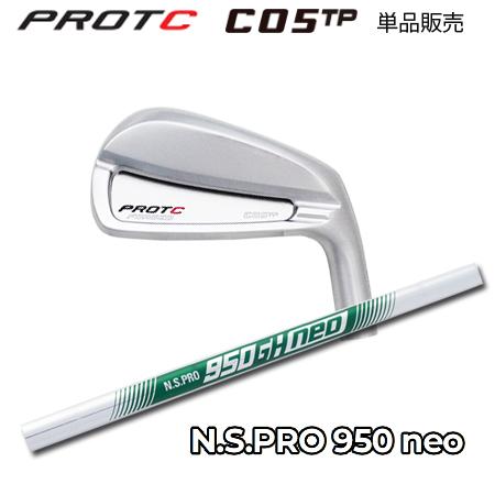プロトコンセプト C05TP アイアン +  NS950GH neo