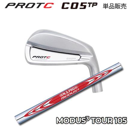 プロトコンセプト C05TP アイアン + NSPRO MODUS3 105