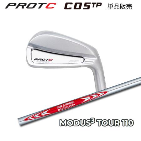 プロトコンセプト C05TP アイアン + NSPRO MODUS3 110