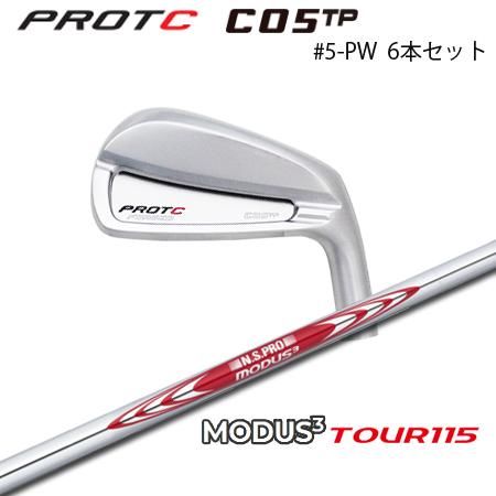 プロトコンセプト C05TP #5-PW(6本セット) + NSPRO MODUS3 115