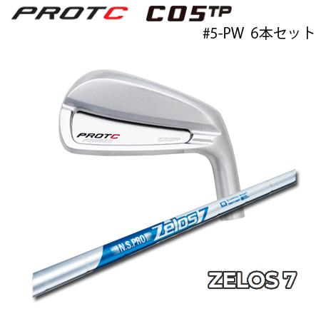 プロトコンセプト C05TP #5-PW(6本セット) + NSPRO ZELOS7