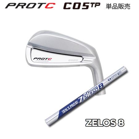 プロトコンセプト C05TP アイアン + NSPRO ZELOS8