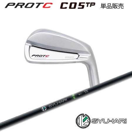 プロトコンセプト C05TP アイアン +  SYUHARI