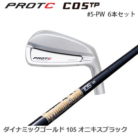 プロトコンセプト C05TP #5-PW(6本セット) + DG105 ONYX Black