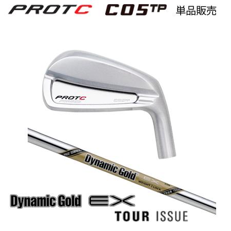 プロトコンセプト C05TP アイアン + DG EX TourIssue