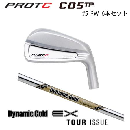 プロトコンセプト C05TP #5-PW(6本セット) + DG EX TourIssue