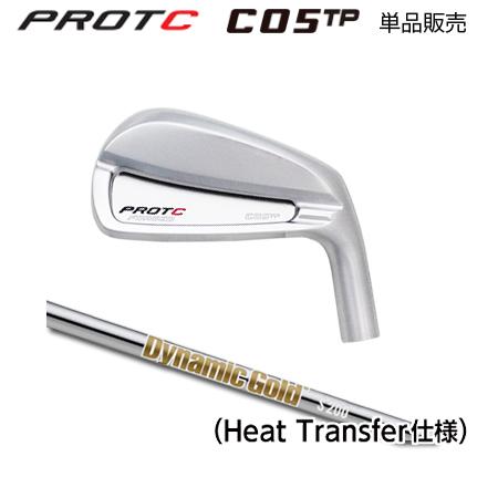プロトコンセプト C05TP アイアン + DynamicGold HT