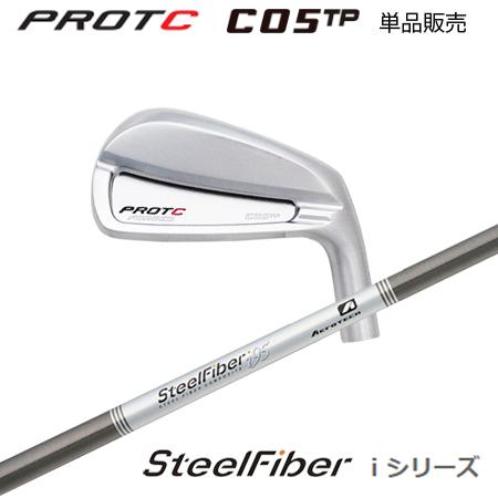 プロトコンセプト C05TP アイアン + SteelFiber i テーパーシャフト