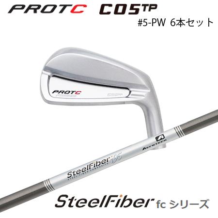 プロトコンセプト C05TP #5-PW(6本セット) + SteelFiber FC テーパーシャ...