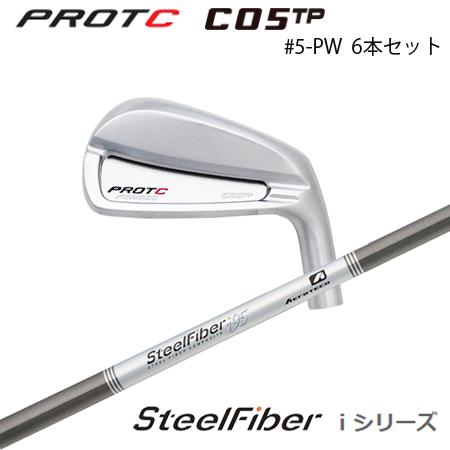 プロトコンセプト C05TP #5-PW(6本セット) + SteelFiber i テーパーシャフ...