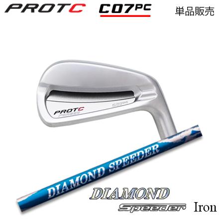 プロトコンセプト C07PC アイアン +  Diamond Speeder