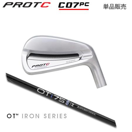 プロトコンセプト C07PC アイアン + RAUNE i60/i75/i90