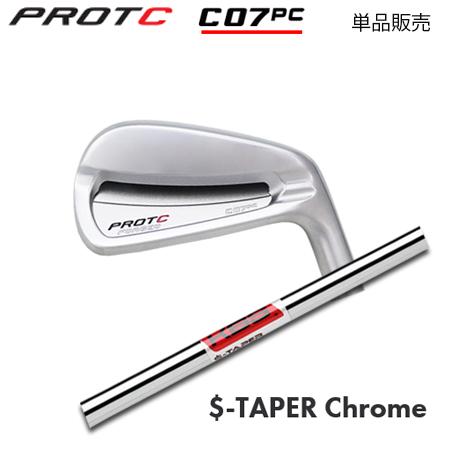 プロトコンセプト C07PC アイアン + KBS S-Taper Chrome