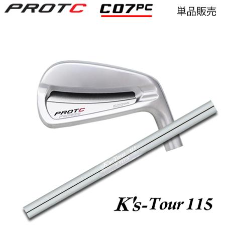 プロトコンセプト C07PC アイアン + K's Tour 115
