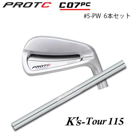 プロトコンセプト C07PC #5-PW(6本セット) + K's Tour 115