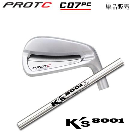 プロトコンセプト C07PC アイアン + K's 8001