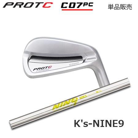 プロトコンセプト C07PC アイアン + K's NINE9