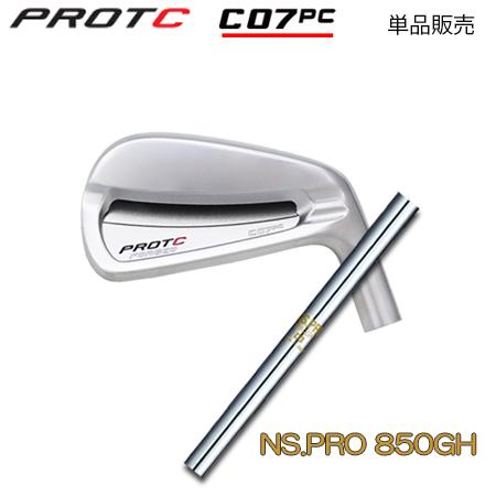 プロトコンセプト C07PC アイアン + NS850GH