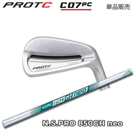 プロトコンセプト C07PC アイアン + NS850GH neo