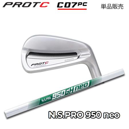 プロトコンセプト C07PC アイアン +  NS950GH neo