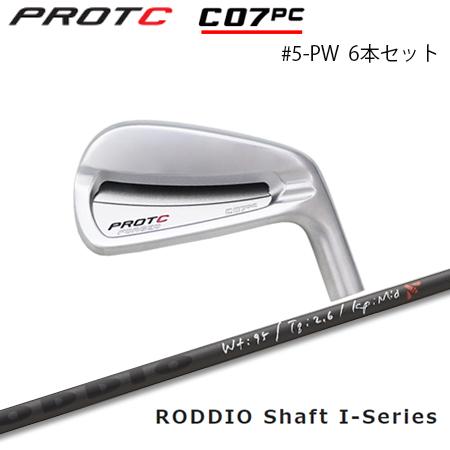 プロトコンセプト C07PC #5-PW(6本セット) + Roddio I-Series