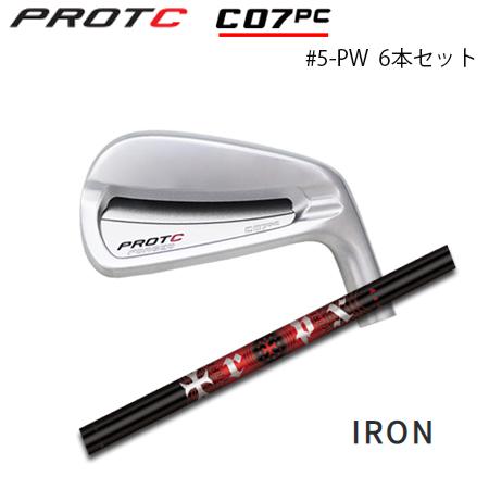 プロトコンセプト C07PC #5-PW(6本セット) + TRPX Iron