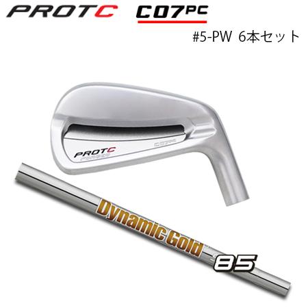 プロトコンセプト C07PC #5-PW(6本セット) + DG 85