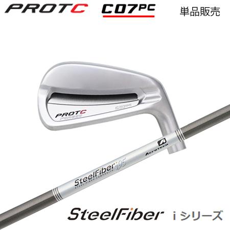 プロトコンセプト C07PC アイアン + SteelFiber i テーパーシャフト