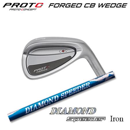 フォージドCBウェッジ +  Diamond Speeder
