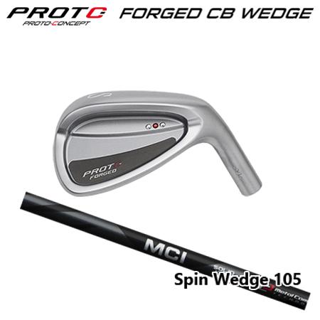 フォージドCBウェッジ + MCI SpinWedge 105