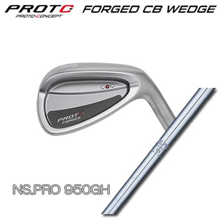 フォージドCBウェッジ + NS950GH