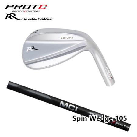 プロトコンセプト RR ウェッジ + MCI SpinWedge 105【カスタムオーダー】