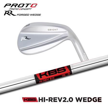 プロトコンセプト RR ウェッジ + KBS Tour Hi-Rev2.0【カスタムオーダー】