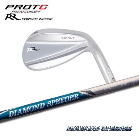 プロトコンセプト RR ウェッジ + Diamond Speeder【カスタムオーダー】