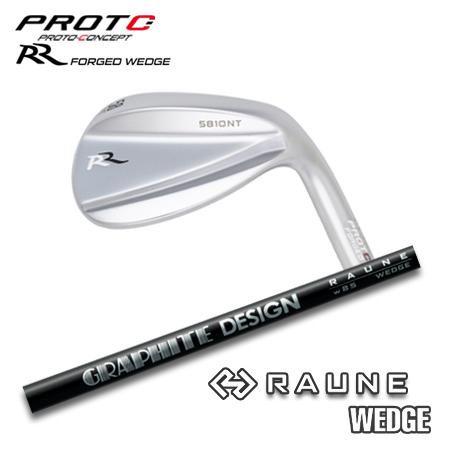 プロトコンセプト RR ウェッジ +  RAUNE Wedge【カスタムオーダー】
