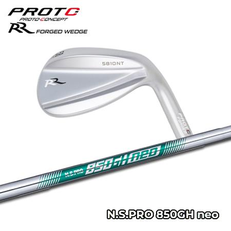 プロトコンセプト RR ウェッジ + NS850GH neo【カスタムオーダー】