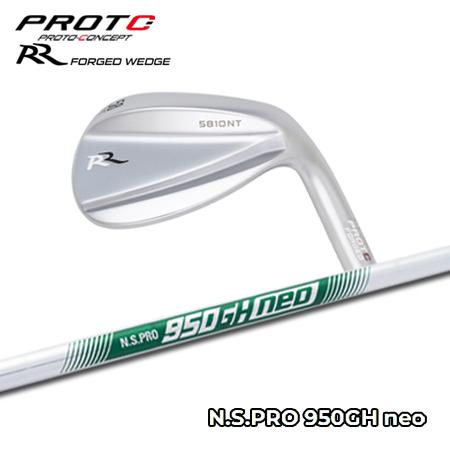 プロトコンセプト RR ウェッジ + NS950GH neo【カスタムオーダー】