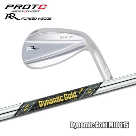 プロトコンセプト RR ウェッジ + DynamicGold MID115【カスタムオーダー】