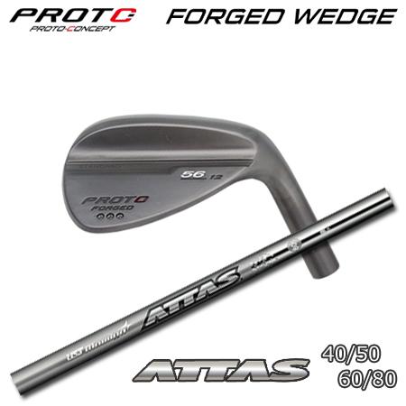 フォージドウェッジ + ATTAS 40/50/60/80