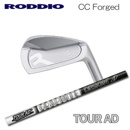Roddio(ロッディオ) CC Forged アイアン+Tour AD
