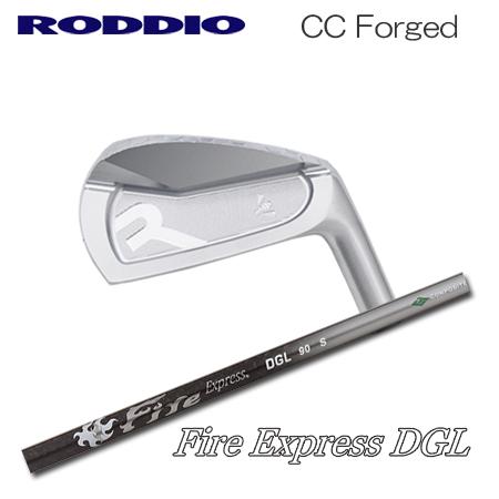 Roddio(ロッディオ) CC Forged アイアン+FireExpressDGL