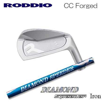 Roddio(ロッディオ) CC Forged アイアン+Diamond Speeder