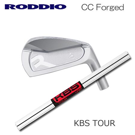 Roddio(ロッディオ) CC Forged アイアン+KBS Tour