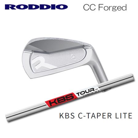 Roddio(ロッディオ) CC Forged アイアン+KBS C-Taper Lite