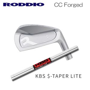 Roddio(ロッディオ) CC Forged アイアン+KBS S-Taper Lite｜one2one