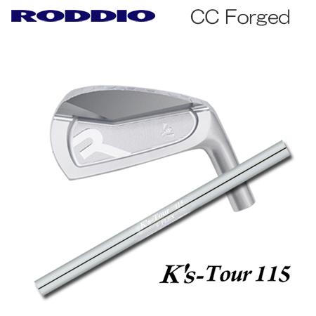 Roddio(ロッディオ) CC Forged アイアン+K's Tour 115