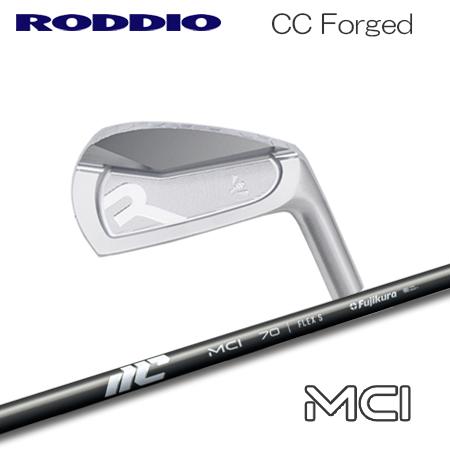 Roddio(ロッディオ) CC Forged アイアン+MCI